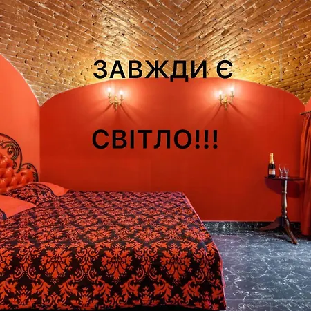 Apartment Masoch Style Lemberg Exterior foto