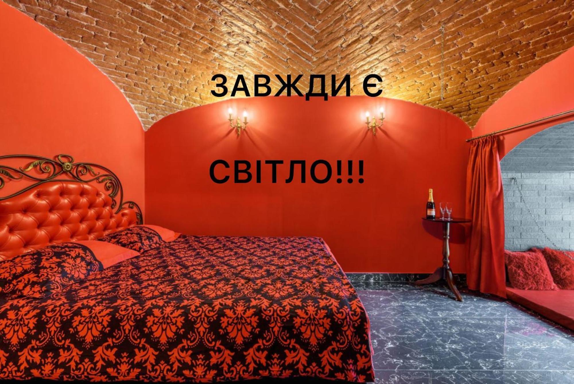 Masoch Style Apartment *